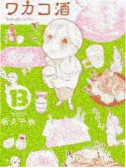 课中坏事完整版关键道具笔记本节点